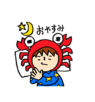 かにかに兄さんの生活（個別スタンプ：2）