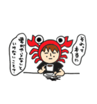 かにかに兄さんの生活（個別スタンプ：13）