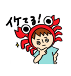 かにかに兄さんの生活（個別スタンプ：15）