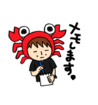 かにかに兄さんの生活（個別スタンプ：19）