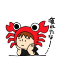 かにかに兄さんの生活（個別スタンプ：20）
