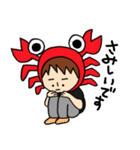 かにかに兄さんの生活（個別スタンプ：24）