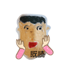 パパでましょ（個別スタンプ：6）