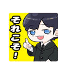 長又みつきのそれこそスタンプ（個別スタンプ：1）