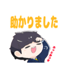 長又みつきのそれこそスタンプ（個別スタンプ：3）