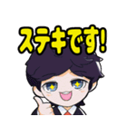 長又みつきのそれこそスタンプ（個別スタンプ：4）