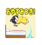 長又みつきのそれこそスタンプ（個別スタンプ：6）