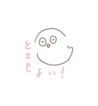 おばけちゃんがもっとたくさんいるね（個別スタンプ：4）