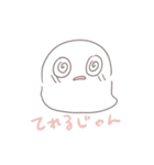 おばけちゃんがもっとたくさんいるね（個別スタンプ：5）