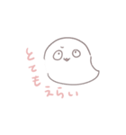 おばけちゃんがもっとたくさんいるね（個別スタンプ：7）