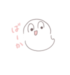 おばけちゃんがもっとたくさんいるね（個別スタンプ：9）