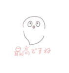 おばけちゃんがもっとたくさんいるね（個別スタンプ：15）