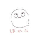 おばけちゃんがもっとたくさんいるね（個別スタンプ：23）