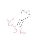 おばけちゃんがもっとたくさんいるね（個別スタンプ：27）
