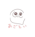 おばけちゃんがもっとたくさんいるね（個別スタンプ：29）