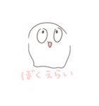 おばけちゃんがもっとたくさんいるね（個別スタンプ：34）