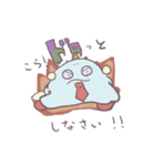 やべー星のやべーやつら❕（個別スタンプ：2）