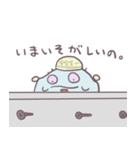 やべー星のやべーやつら❕（個別スタンプ：5）