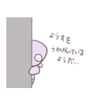 やべー星のやべーやつら❕（個別スタンプ：6）