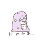 やべー星のやべーやつら❕（個別スタンプ：7）