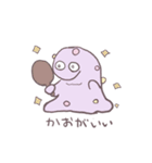 やべー星のやべーやつら❕（個別スタンプ：8）