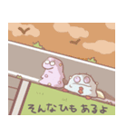 やべー星のやべーやつら❕（個別スタンプ：16）
