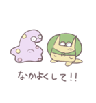 やべー星のやべーやつら❕（個別スタンプ：17）
