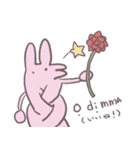 やべー星のやべーやつら❕（個別スタンプ：21）
