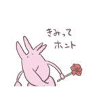 やべー星のやべーやつら❕（個別スタンプ：23）