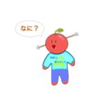 りんごくん＆みかんくん（個別スタンプ：8）