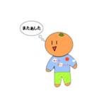 りんごくん＆みかんくん（個別スタンプ：12）
