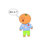 りんごくん＆みかんくん（個別スタンプ：13）