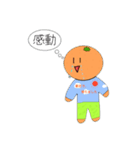 りんごくん＆みかんくん（個別スタンプ：14）