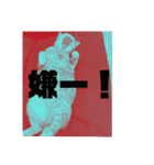 毎日！むぎさん！！②（個別スタンプ：7）