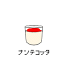 使い所はそこまでないちょっとしたスタンプ（個別スタンプ：1）