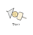 使い所はそこまでないちょっとしたスタンプ（個別スタンプ：3）