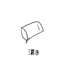 使い所はそこまでないちょっとしたスタンプ（個別スタンプ：5）