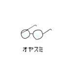 使い所はそこまでないちょっとしたスタンプ（個別スタンプ：8）