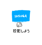 使い所はそこまでないちょっとしたスタンプ（個別スタンプ：14）