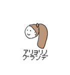 使い所はそこまでないちょっとしたスタンプ（個別スタンプ：15）