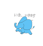 ゾウさん。ときどき、アフロさん。（個別スタンプ：9）