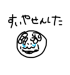 ossann神（個別スタンプ：3）