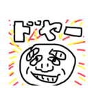 ossann神（個別スタンプ：4）