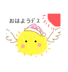 ひよこの日常mm（個別スタンプ：1）