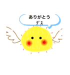ひよこの日常mm（個別スタンプ：3）