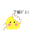 ひよこの日常mm（個別スタンプ：5）