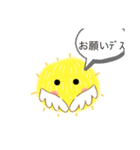 ひよこの日常mm（個別スタンプ：6）