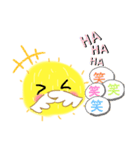 ひよこの日常mm（個別スタンプ：7）