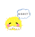 ひよこの日常mm（個別スタンプ：9）