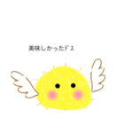 ひよこの日常mm（個別スタンプ：13）